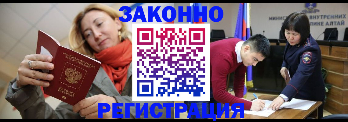 найти адрес прописки в Южно-Сахалинске